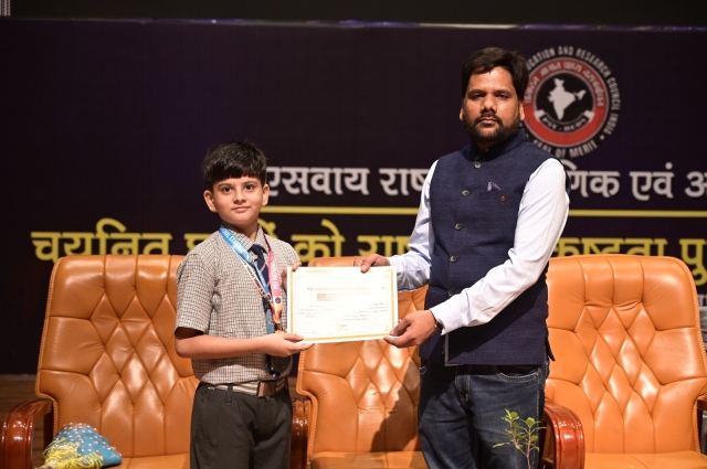 PSY Meritorious -Chief Minister Award-2025 Raipur